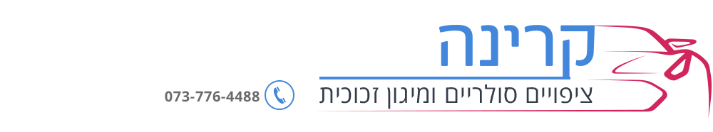 carina Logo