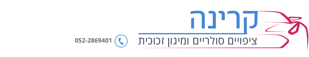 carina Logo